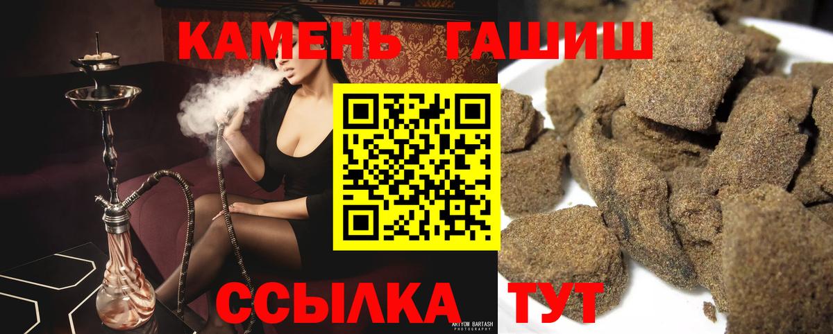 Йошкар-Ола  ГАШИШ Ice-O-Lator  ГАШ Ice-O-Lator  Вход с VPN 