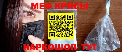 стафф Бузулук