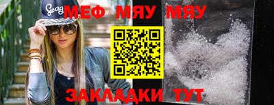 стафф Бузулук