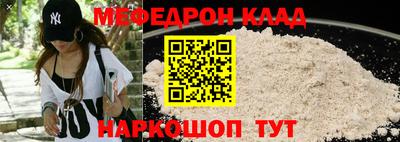 гидра Беслан