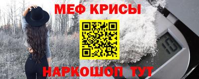 стафф Бузулук