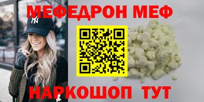 стафф Бузулук