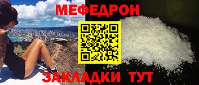 тгк Бугуруслан