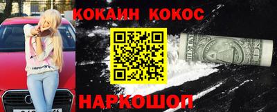 стафф Бузулук