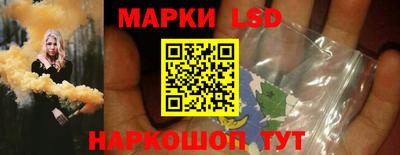 бутик Бийск