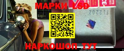 стафф Бузулук