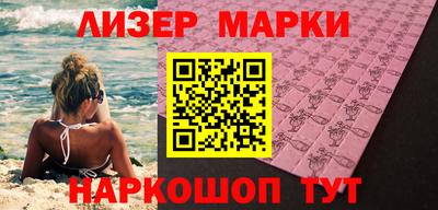 стафф Бузулук