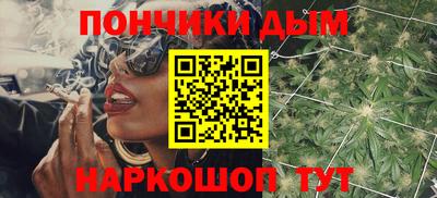 стафф Бузулук