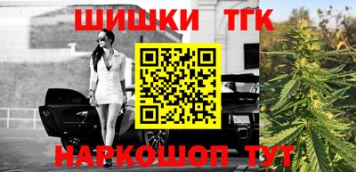 тгк Бугуруслан