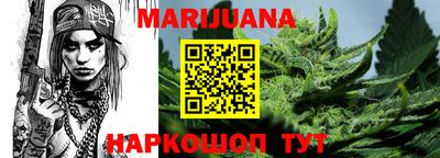 стафф Бузулук