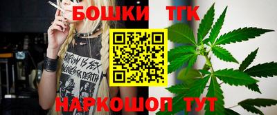 стафф Бузулук