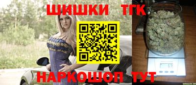 тгк Бугуруслан