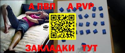 тгк Бугуруслан