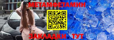 тгк Бугуруслан