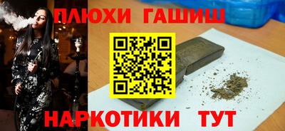 гидропоника Будённовск