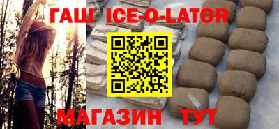 гидропоника Будённовск