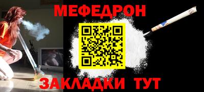 стафф Бузулук
