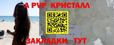 стафф Бузулук