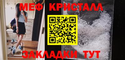 тгк Бугуруслан