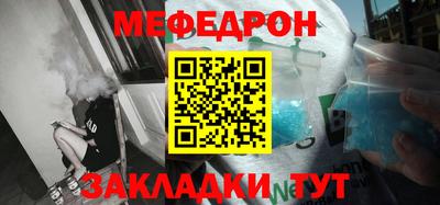 тгк Бугуруслан