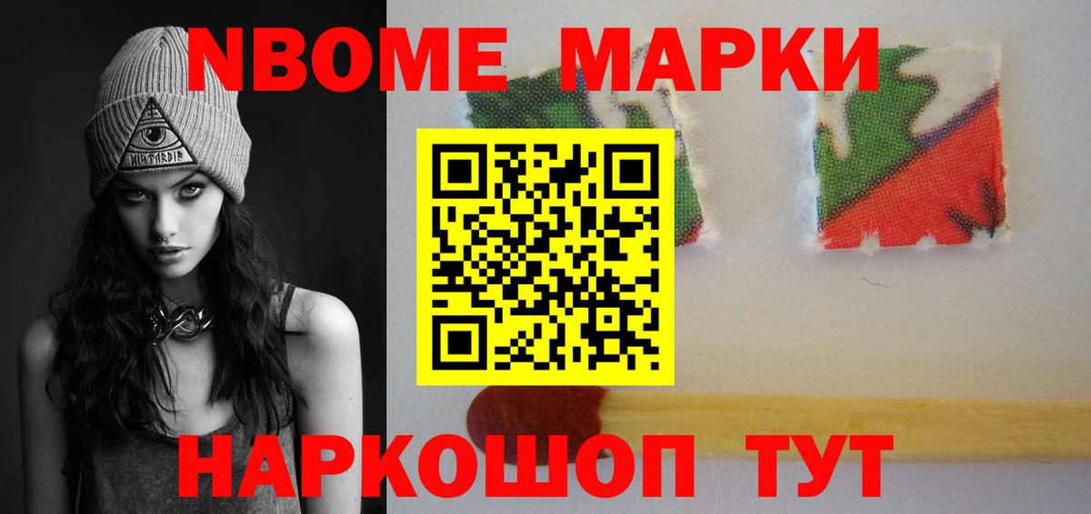 ЛСД экстази кислота  Лсд 25 экстази ecstasy  блэк спрут ТОР  Йошкар-Ола  Вход с VPN 