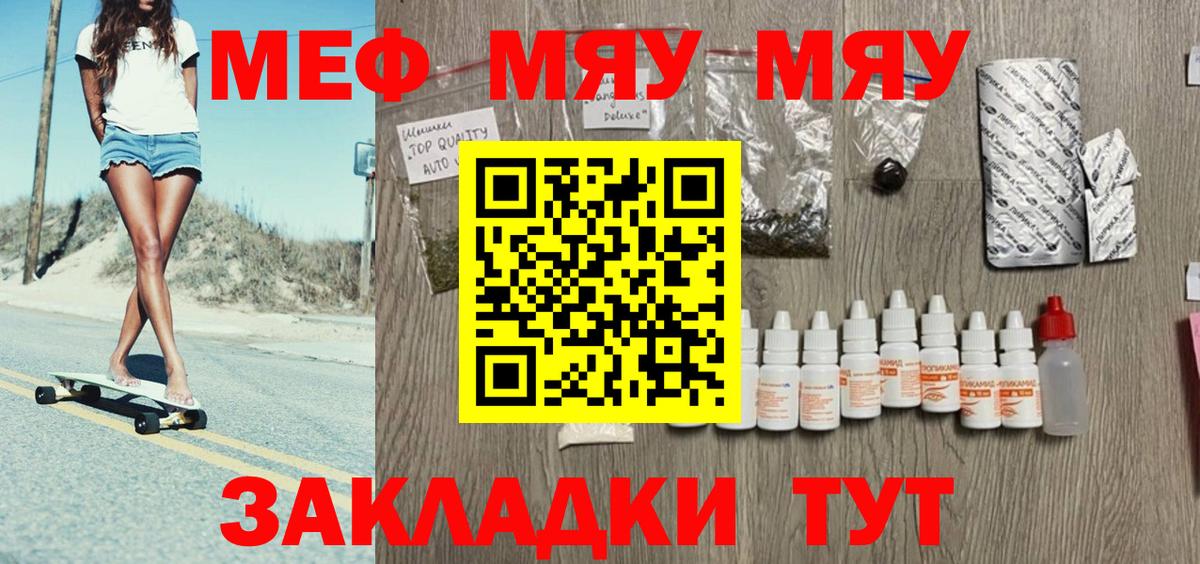 Лсд 25  Гашиш  Cocaine  Йошкар-Ола  Героин  Вход с VPN  A-PVP СК кристаллы  МАРИХУАНА  Меф  