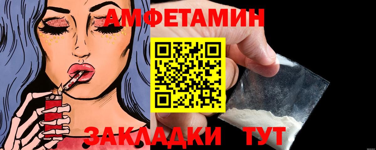 Первитин  Вход с VPN  Йошкар-Ола  МЕТАМФЕТАМИН мет 