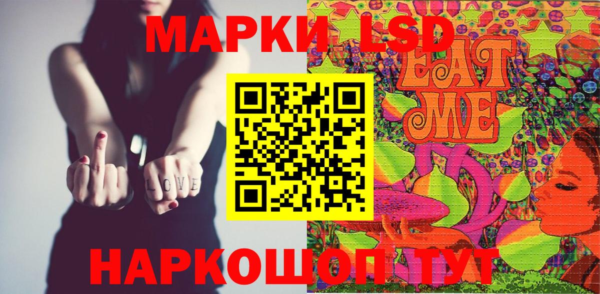 Марки 25I-NBOMe 1,8мг  где купить наркотик  Вход с VPN  Йошкар-Ола  Марки 25I-NBOMe 1,8мг 