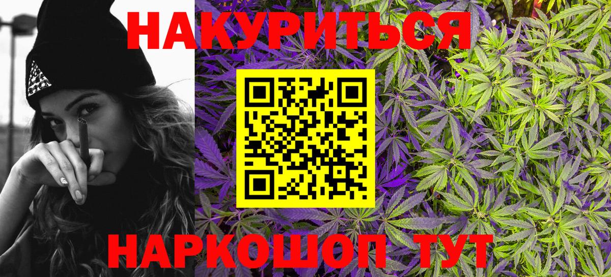 Бошки марихуана индика Йошкар-Ола
